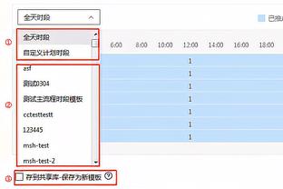 新利体育APP官方入口截图1